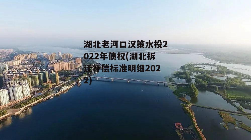 ϺӨwںˮͶ2022ծȨ(̱Ǩ׼ϸ2022)