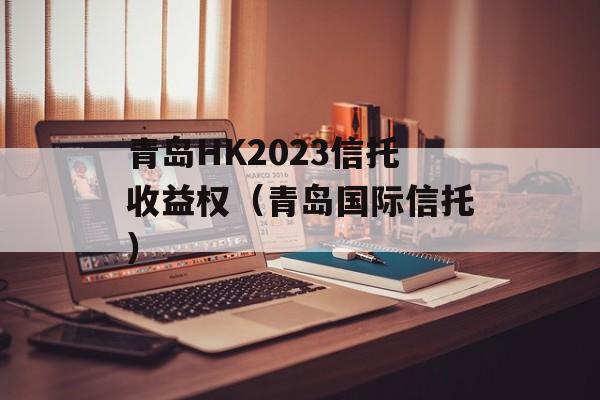 ൺHK2023Ȩ਋У