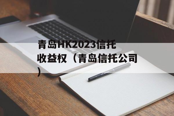 ൺHK2023Ȩൺй˾