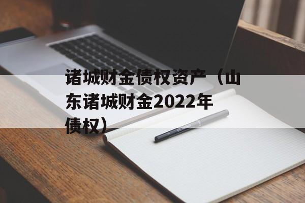 ǲƽծȨʲɽǲƽ2022ծȨ