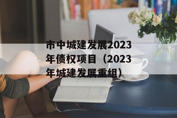 гǽչ2023ծȨĿ2023ǽչء飩