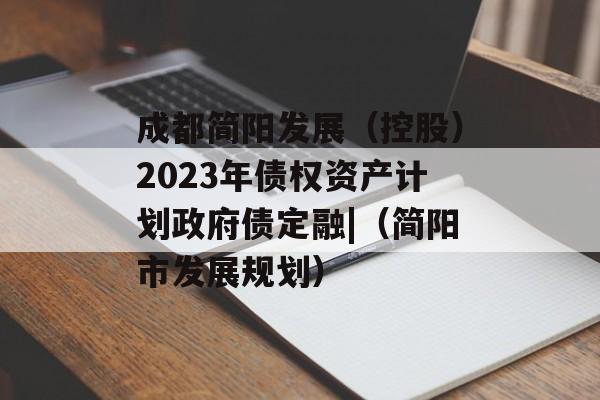 ɶչعɣ2023ծȨʲƻծ|uзչ滮