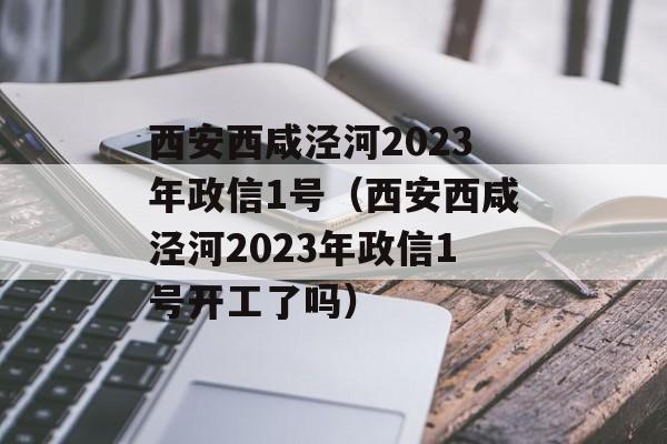 20231ţ20231ſ