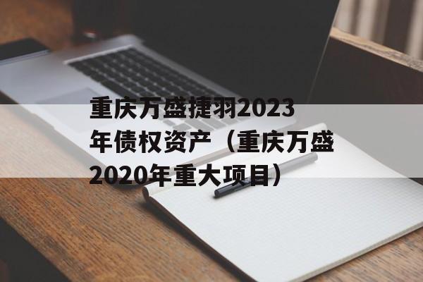 ʢ2023ծȨʲʢ2020ءĿ