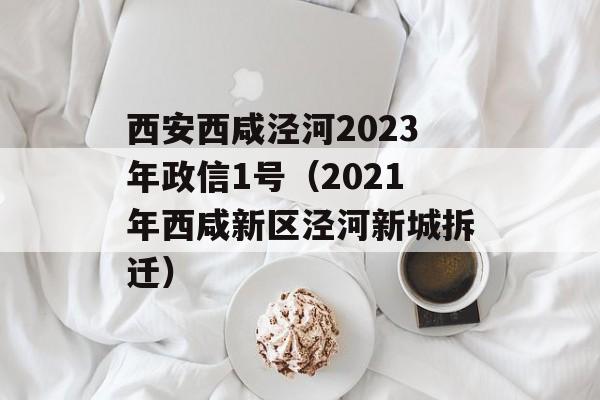 20231ţ2021³ǲǨ