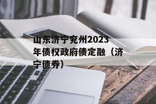 ɽ2023ծȨծڣծȯ