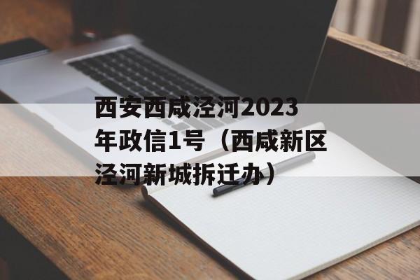 20231ţ³ǲǨ죩