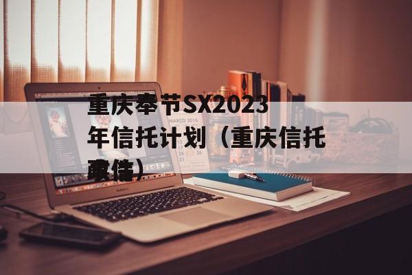 SX2023мƻţ 
¼