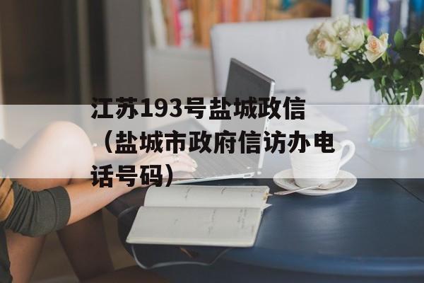 193γţγŷð绰룩