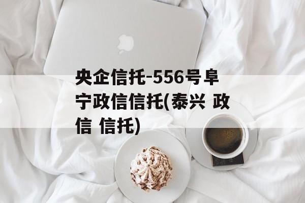 -556š(̩  )