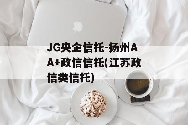 JG-AA+()