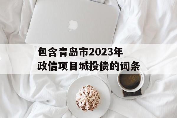 ൺ2023ĿǡͶծصĴ