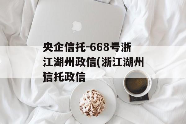 -668㽭(㽭
)