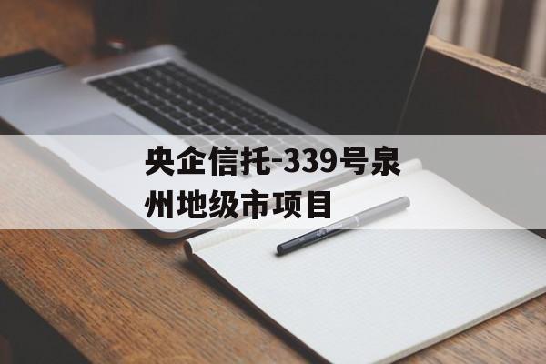 -339ȪݡǵؼĿ