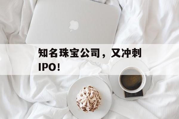 ֪˾ֳIPO