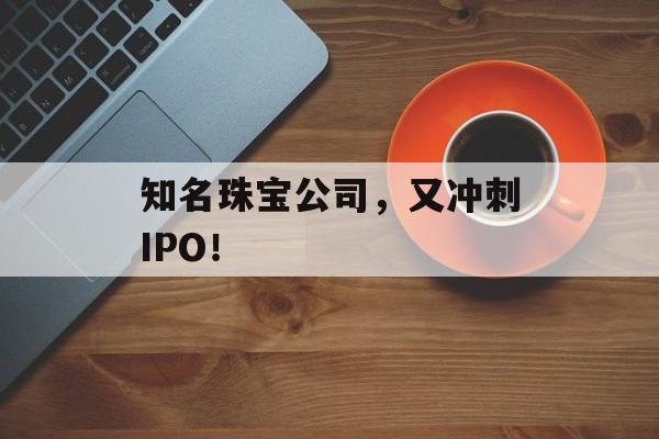 ֪|鱦˾ֳIPO