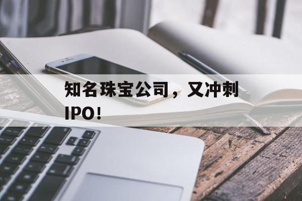 ֪鱦˾ֳIPO