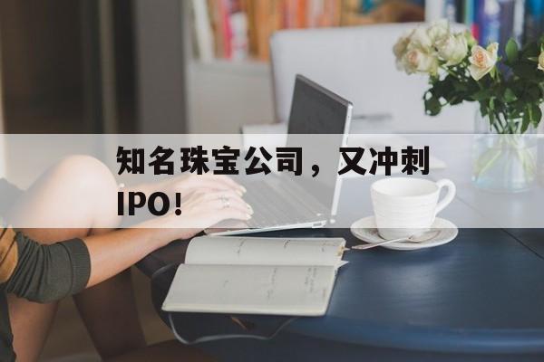 ֪鱦˾ֳIPO