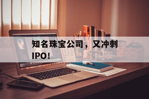 ֪С鱦˾ֳIPO